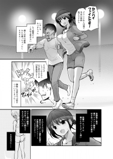 [Efuya (Messy)] Futanari Girl Love [Digital] - page 3