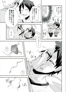 (HaruCC20) [Kirihau (Hazuki Riu)] Suki koso Mono no Jouzu Nare? (Haikyuu!!) - page 15