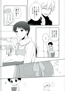 [Aikoi, echo* (Ichi, Hika)] Koi wa Shousetsu Yori Kinari (Neon Genesis Evangelion) - page 6