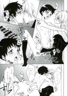 [Aikoi, echo* (Ichi, Hika)] Koi wa Shousetsu Yori Kinari (Neon Genesis Evangelion) - page 27