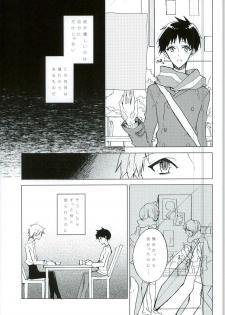 [Aikoi, echo* (Ichi, Hika)] Koi wa Shousetsu Yori Kinari (Neon Genesis Evangelion) - page 21