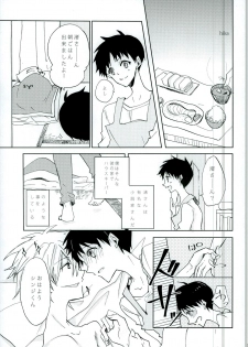 [Aikoi, echo* (Ichi, Hika)] Koi wa Shousetsu Yori Kinari (Neon Genesis Evangelion) - page 13