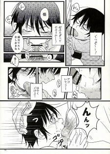 (SUPER25) [gdmd. (Una)] Ai wa Shian no Soto (Boku Dake ga Inai Machi) - page 13