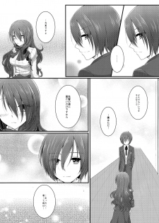 [Sanyongo (Roku)] Brilliant Marriage (Persona 3) [2016-01-17] - page 28