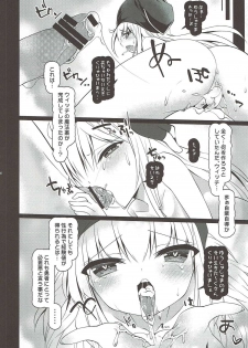 (C91) [ENJOY MIX (Tokiai Haya)] Yuusha wa Seitaiken de Level UP! Shimashita. (Puyo Puyo) - page 13