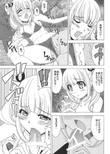 (C91) [Shine no Syoujyo (Hiro)] Momoka no Dokidoki Panic (Girlish Number) - page 10