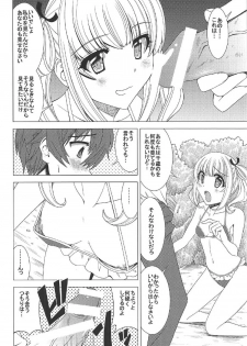 (C91) [Shine no Syoujyo (Hiro)] Momoka no Dokidoki Panic (Girlish Number) - page 7