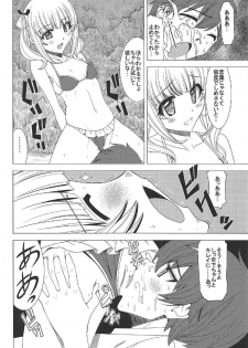 (C91) [Shine no Syoujyo (Hiro)] Momoka no Dokidoki Panic (Girlish Number) - page 9