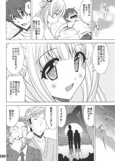 (C91) [Shine no Syoujyo (Hiro)] Momoka no Dokidoki Panic (Girlish Number) - page 15