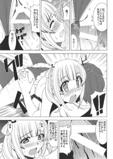 (C91) [Shine no Syoujyo (Hiro)] Momoka no Dokidoki Panic (Girlish Number) - page 12