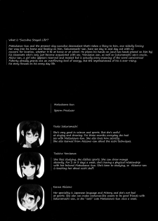 (C91) [NANIMOSHINAI (Sasamori Tomoe)] Succubus Stayed Life 5 [English] [SeekingEyes] - page 3