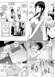 (C91) [NANIMOSHINAI (Sasamori Tomoe)] Succubus Stayed Life 5 [English] [SeekingEyes] - page 8