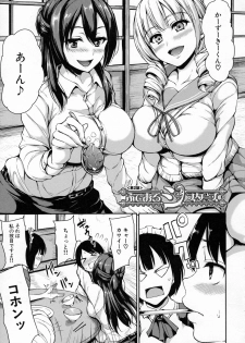 [Tachibana Omina] At Home Harem FudeoroSisters - page 46