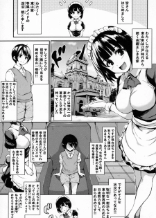 [Tachibana Omina] At Home Harem FudeoroSisters - page 8