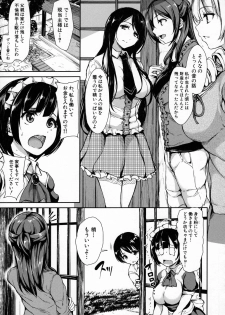 [Tachibana Omina] At Home Harem FudeoroSisters - page 12