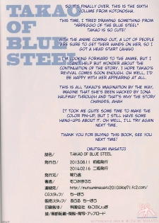 (C84) [Kotonosha (Mutsumi Masato)] TAKAO OF BLUE STEEL (Arpeggio of Blue Steel) [English] [EHCOVE] - page 25