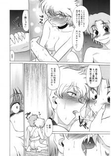 [Mitamori Tatsuya] Gokinjo no Monster [Digital] - page 36