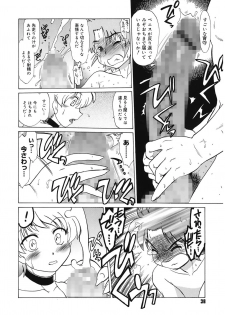 [Mitamori Tatsuya] Gokinjo no Monster [Digital] - page 38