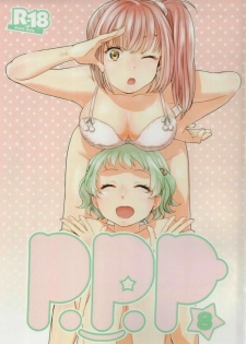 (Futaket 12.5) [Paipai☆Purin! (Puchii Puuchii, Papa Papan)] P.P.P8 - page 1