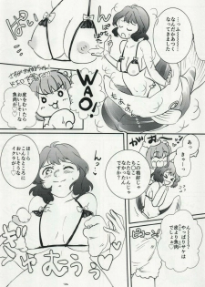 (Futaket 12.5) [Paipai☆Purin! (Puchii Puuchii, Papa Papan)] P.P.P8 - page 5