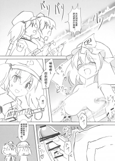 (Kouroumu 12) [TEDDY-PLAZA (Seo Tatsuya)] TFC BUSTERS (Touhou Project) [Chinese] [捉鬼敢死队真鸡儿好看汉化组] - page 28