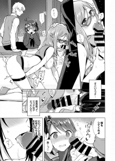 (C91) [conezu step!+Ziggurat (Suzuki Akoni)] JK Yome Sakura no Inokori Jugyou - page 14