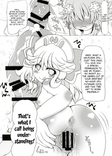 [True RIDE (Various)] COMIC Futanari Megamilk Venus (Hyperdimension Neptunia) [English] [potocat] [Digital] - page 31