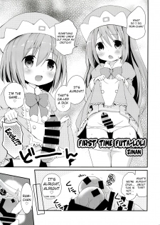 [True RIDE (Various)] COMIC Futanari Megamilk Venus (Hyperdimension Neptunia) [English] [potocat] [Digital] - page 16