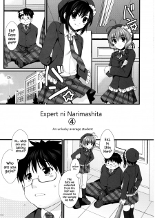 (SC41) [Alpha to Yukaina Nakamatachi (ALPHa)] Expert ni Narimashita! 4 [English] {Hennojin} - page 4