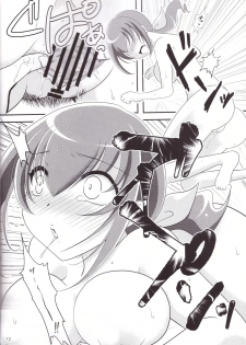 (C83) [True-Bell (Nekono Lonmiy)] Miyuki Mama ga Kawai Sugite Ikiru no ga Tsurai. (Smile Precure!) - page 12