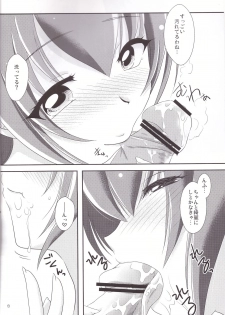 (C83) [True-Bell (Nekono Lonmiy)] Miyuki Mama ga Kawai Sugite Ikiru no ga Tsurai. (Smile Precure!) - page 8