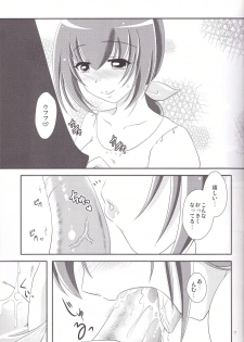 (C83) [True-Bell (Nekono Lonmiy)] Miyuki Mama ga Kawai Sugite Ikiru no ga Tsurai. (Smile Precure!) - page 7