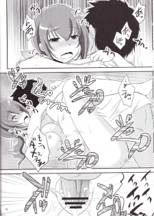 (C83) [True-Bell (Nekono Lonmiy)] Miyuki Mama ga Kawai Sugite Ikiru no ga Tsurai. (Smile Precure!) - page 18