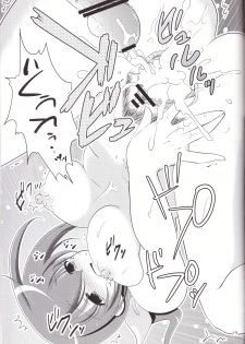 (C83) [True-Bell (Nekono Lonmiy)] Miyuki Mama ga Kawai Sugite Ikiru no ga Tsurai. (Smile Precure!) - page 19