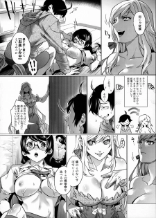 (C91) [sagejoh (sage joh)] Chichimonogatari (Bakemonogatari) - page 15