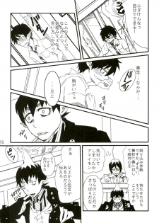 (Ao no Seiiki) [Kirakayo (Kira)] Dare mo Shiranai Himitsu (Ao no Exorcist) - page 26