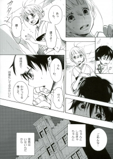 [MONO-Chips (Shinano Aina)] Kiriha (Ao no Exorcist) - page 10
