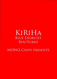 [MONO-Chips (Shinano Aina)] Kiriha (Ao no Exorcist) - page 32