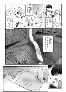 [Nishikibasami] Sepia-iro no Chocolate [Digital] - page 42