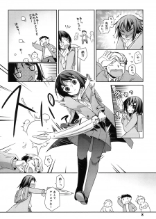 [Nishikibasami] Sepia-iro no Chocolate [Digital] - page 5