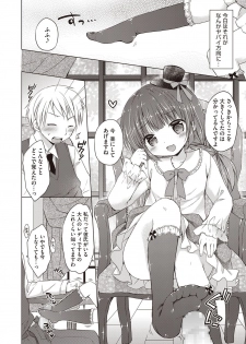 [Anthology] LQ -Little Queen- Vol. 8 [Digital] - page 35