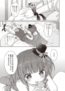 [Anthology] LQ -Little Queen- Vol. 8 [Digital] - page 42