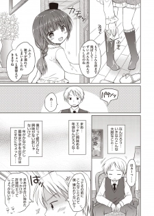 [Anthology] LQ -Little Queen- Vol. 8 [Digital] - page 38