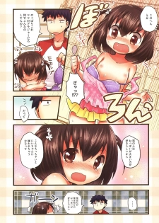 [Anthology] LQ -Little Queen- Vol. 8 [Digital] - page 6