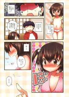 [Anthology] LQ -Little Queen- Vol. 8 [Digital] - page 5