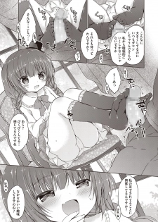 [Anthology] LQ -Little Queen- Vol. 8 [Digital] - page 36