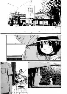 [Anthology] LQ -Little Queen- Vol. 12 [Digital] - page 50