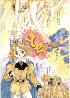 [Anthology] LQ -Little Queen- Vol. 12 [Digital] - page 6