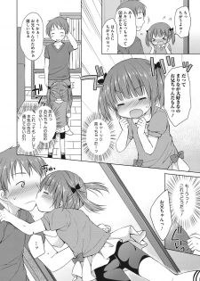 [Anthology] LQ -Little Queen- Vol. 12 [Digital] - page 35