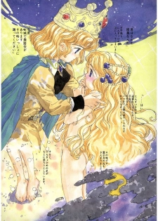 [Anthology] LQ -Little Queen- Vol. 12 [Digital] - page 8